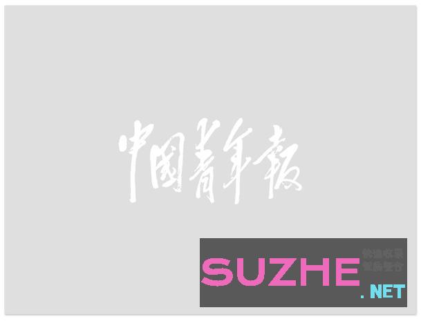 黄金概念股表现活跃机构称黄金的配置价值将持续显著凸显_财经