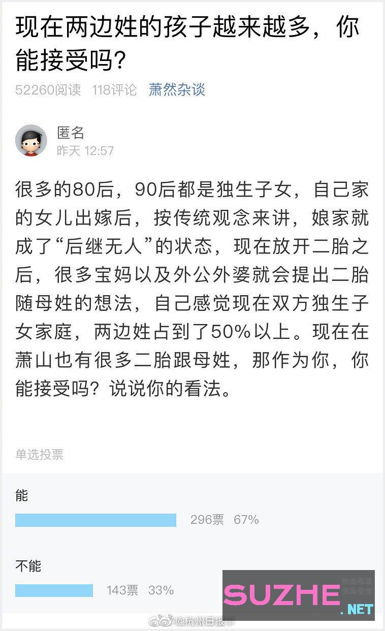 房价付出没有的生放送