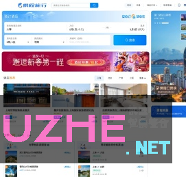 携程旅行网:酒店预订,机票预订查询,旅游度假,商旅管理