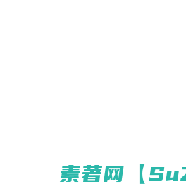 上海假山制作相关网站搜索查询