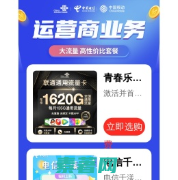 春晚：今晚我要打十个？！