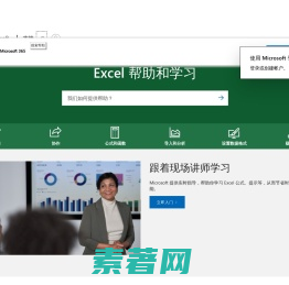 Excel