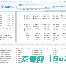 7558上网导航