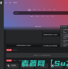 聚划算精选PC