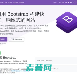 Bootstrap