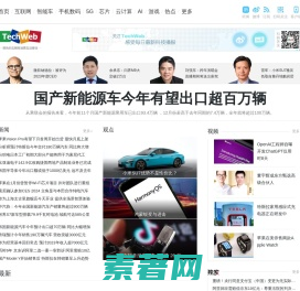 TechWeb.com.cn