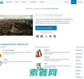 VLC：官方网站