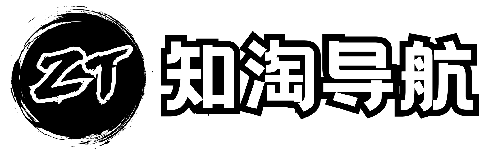 知淘导航